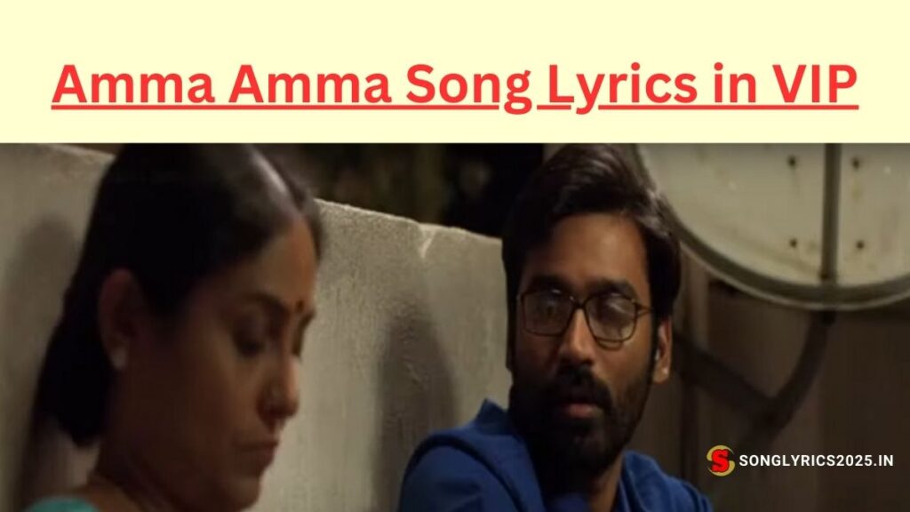 Download Amma Amma Song Lyrics in VIP