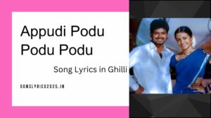 Appadi Podu Song Lyrics in Ghilli