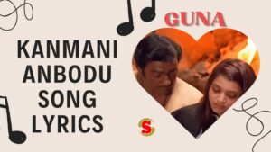 Kanmani Anbodu Kaadhalan Song Lyrics in Guna