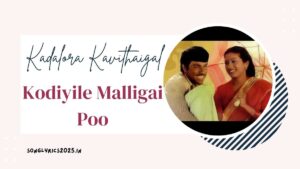 Kodiyile Malligai Poo Song Lyrics