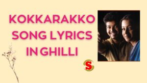 Kokkarakko Song Lyrics in Ghilli