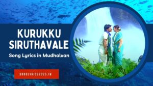 Kurukku Siruthavale Song Lyrics in Mudhalvan