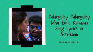 Malargaley Malargaley Song Lyrics in Netrikann