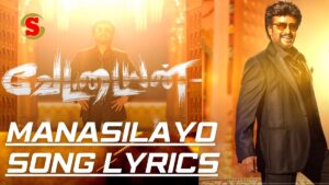 Manasilayo Song Lyrics in Vettaiyan