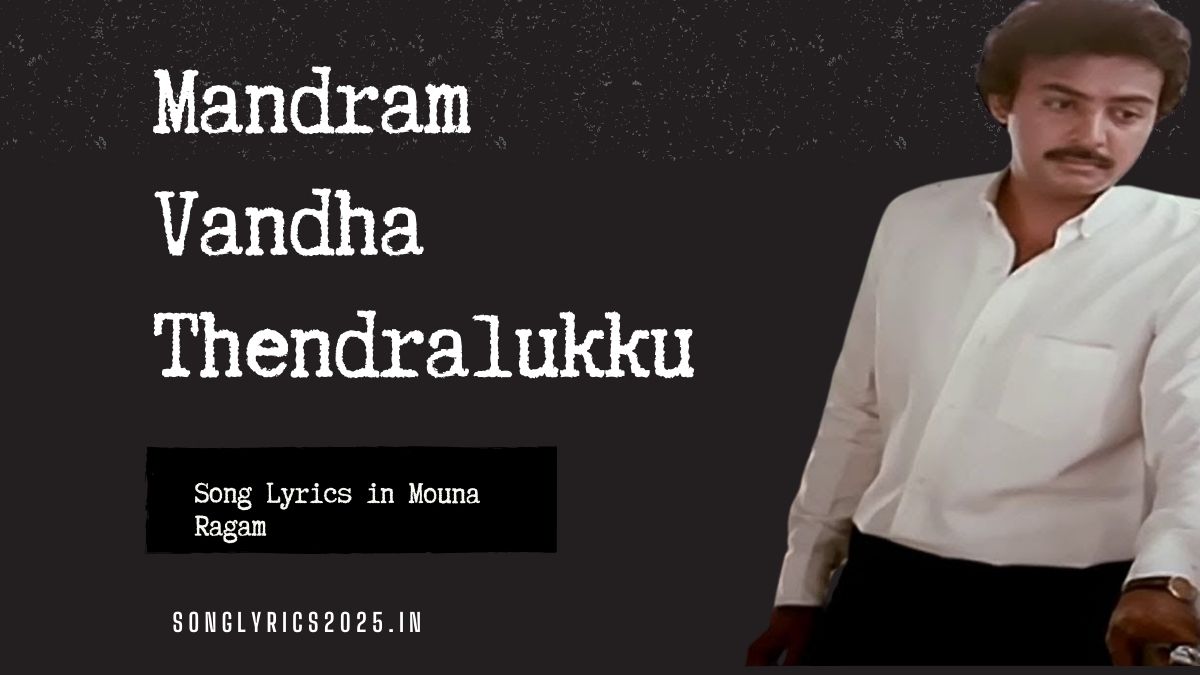 Mandram Vandha Song Lyrics in Mouna Ragam