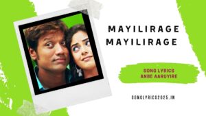 Mayilirage Mayilirage Song Lyrics