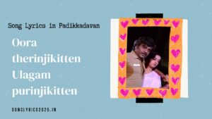 Oora Therinchikitten Song Lyrics in Padikkadavan