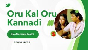 Oru Kal Oru Kannadi Song Lyrics in SMS