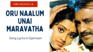 Oru Naalum Unnai Song Lyrics in Ejamaan