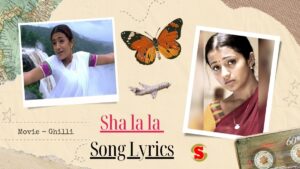 Sha la la Song Lyrics in Ghilli