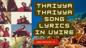 Thaiyya Thaiyya Song Lyrics in Uyire