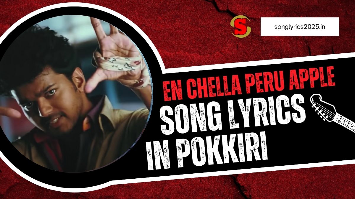 En Chella Peru Apple Song Lyrics in Pokkiri