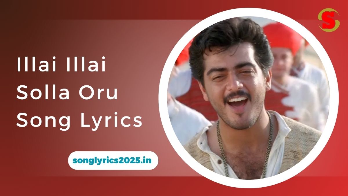 Illai Illai Solla Oru Song Lyrics