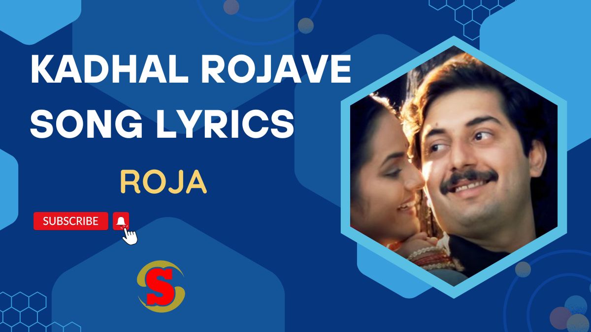 Kadhal Rojave Enge Song Lyrics in Roja