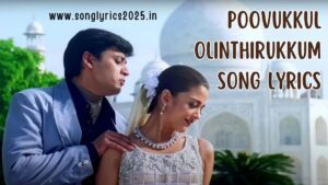 Poovukkul Olinthirukkum Song Lyrics in Jeans