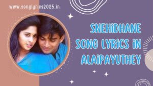 Snehidhane Song Lyrics in Alaipayuthey