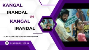 Kangal Irandal Song Lyrics in Subramaniapuram