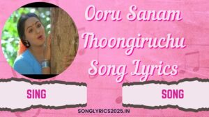 Ooru Sanam Thoongiruchu Song Lyrics